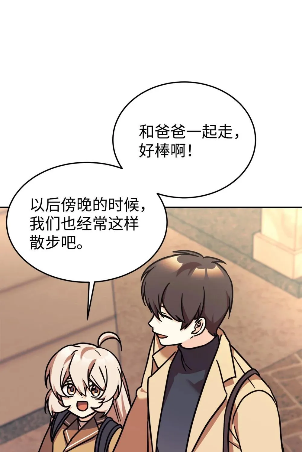 87 确认成绩 第16页
