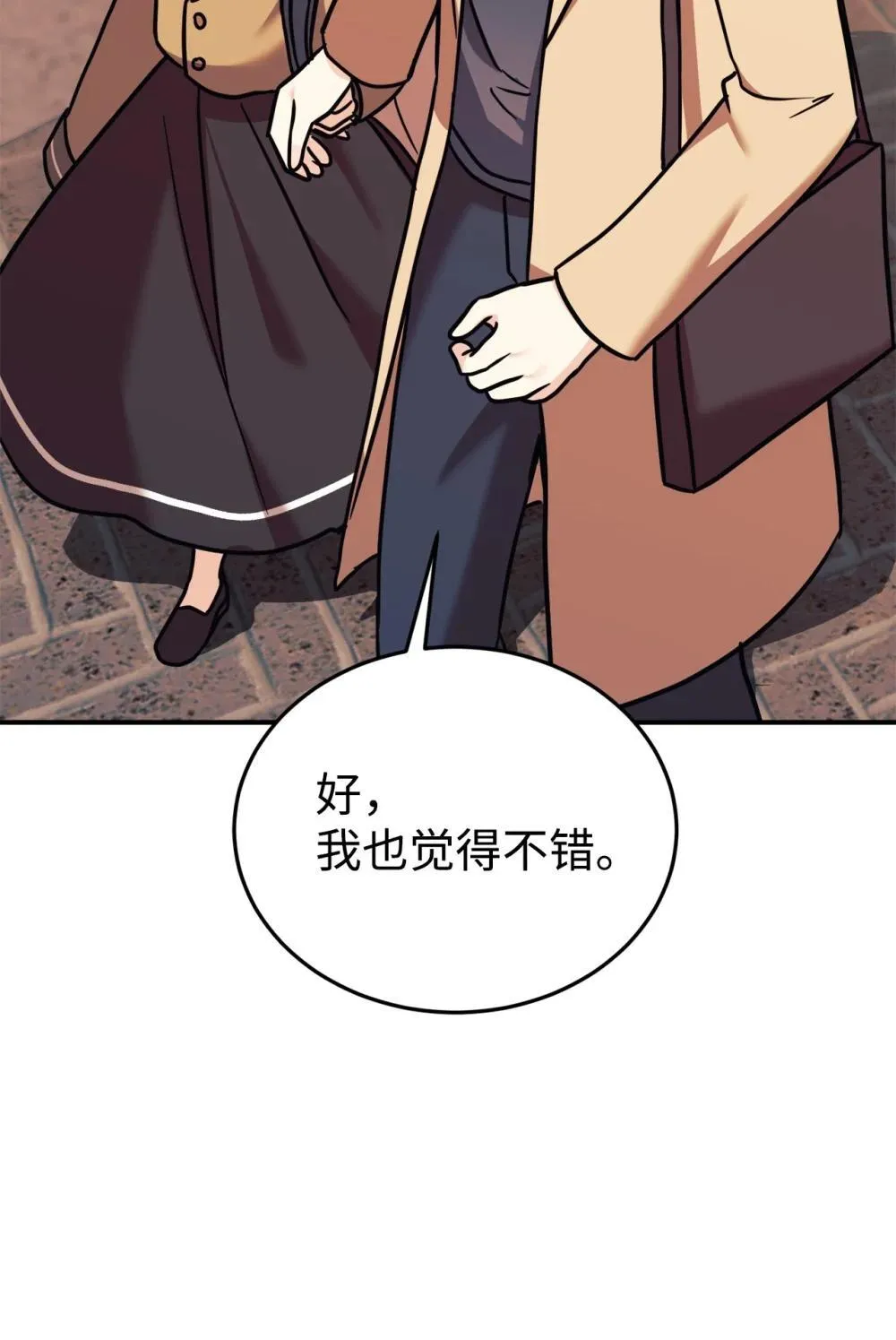 87 确认成绩 第17页