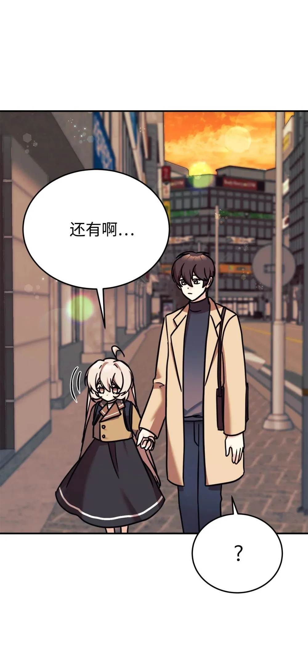 87 确认成绩 第18页