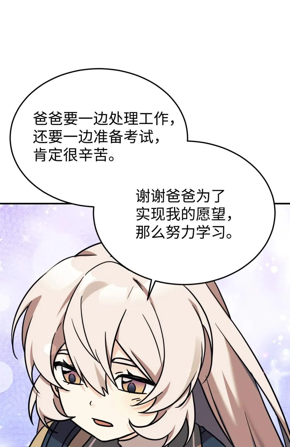 87 确认成绩 第19页