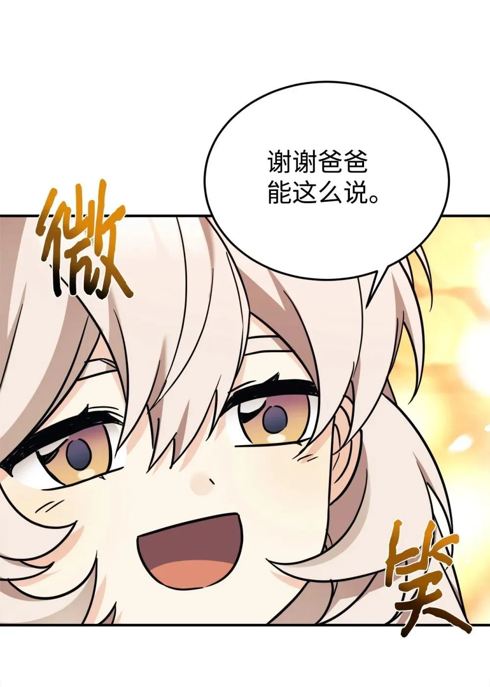 87 确认成绩 第24页