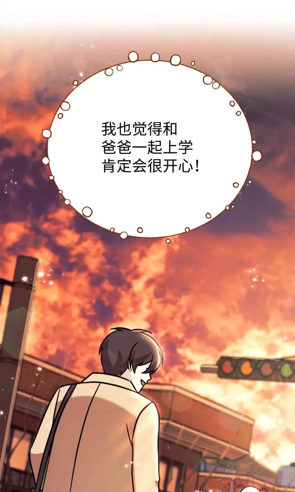 87 确认成绩 第25页