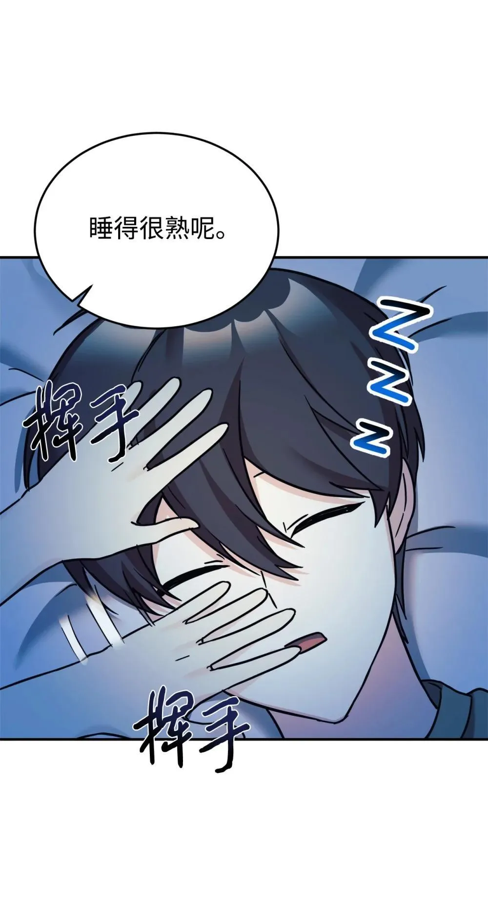 87 确认成绩 第30页