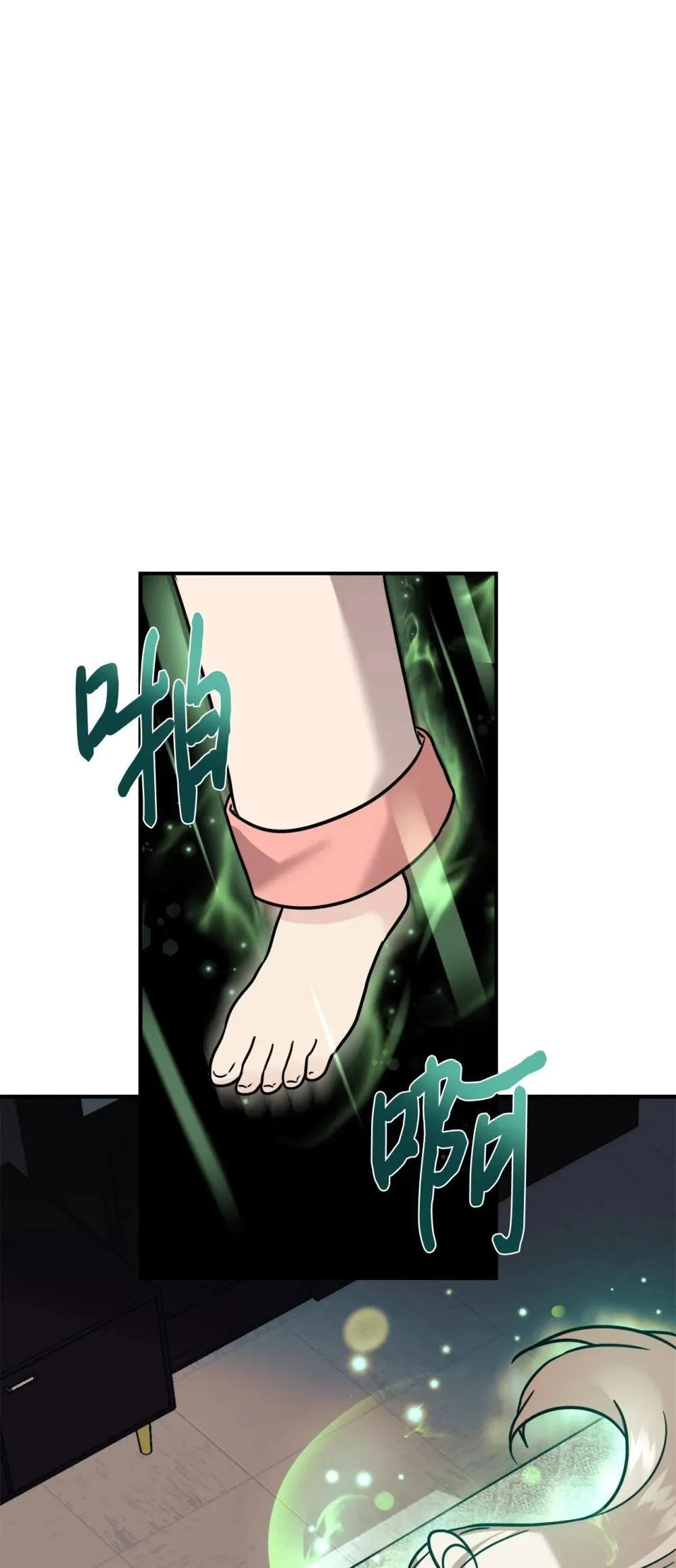87 确认成绩 第32页