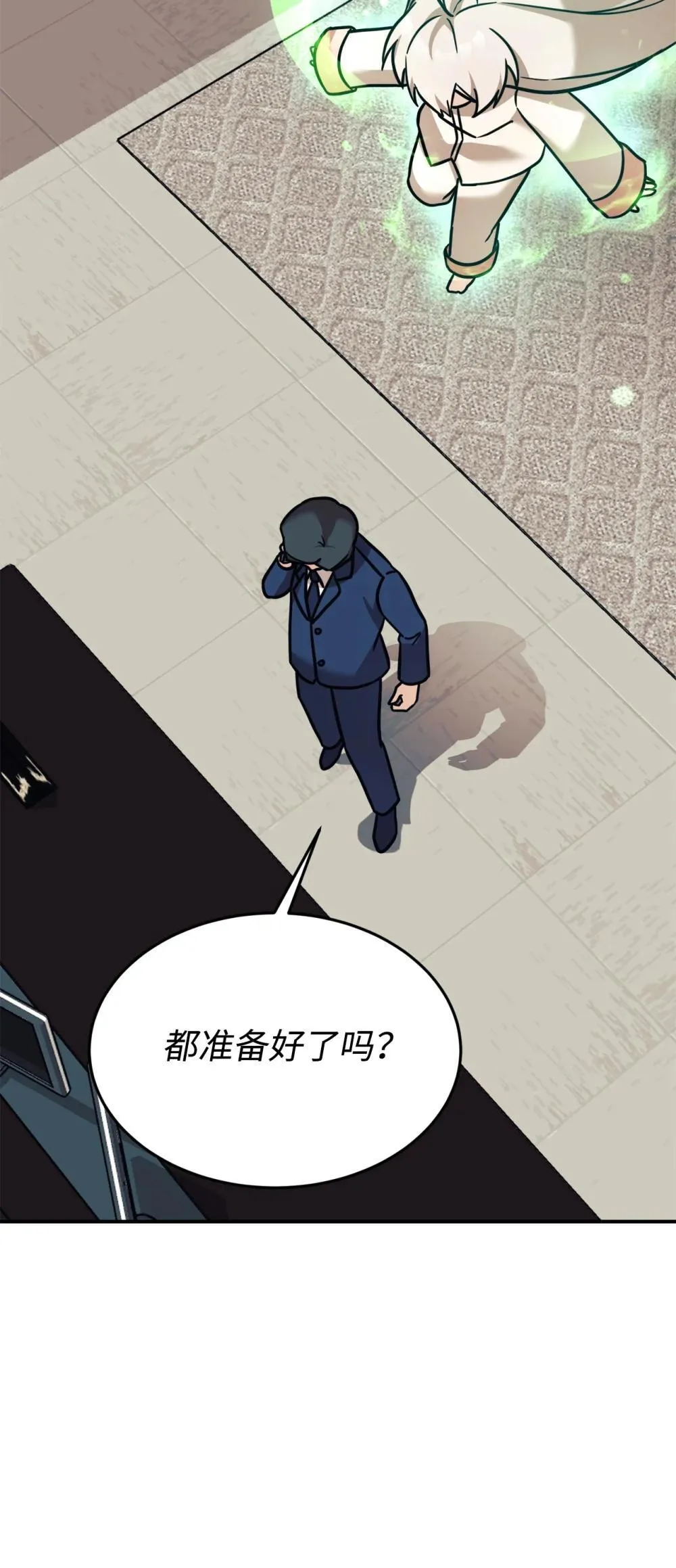 87 确认成绩 第33页
