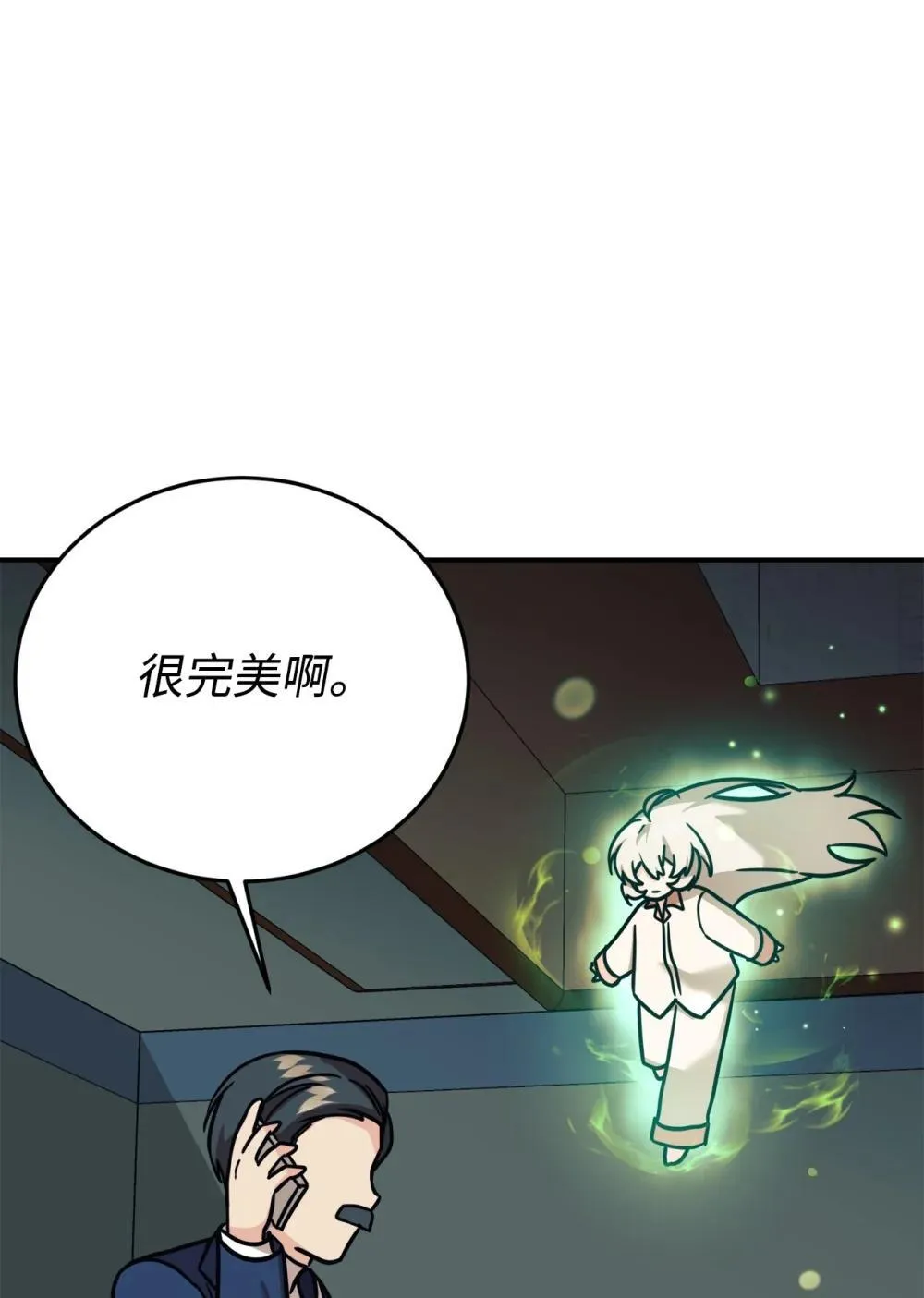 87 确认成绩 第34页