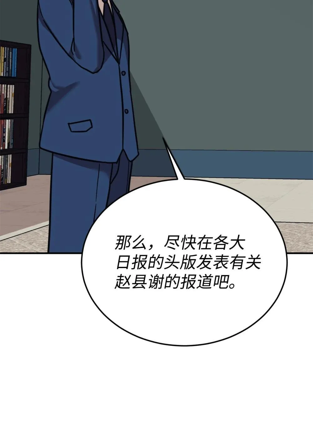 87 确认成绩 第35页