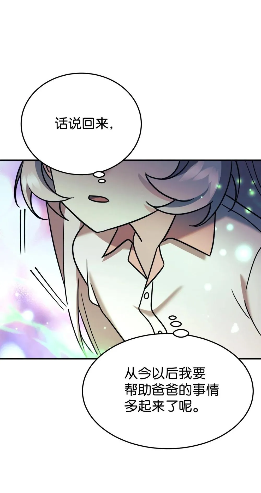 87 确认成绩 第37页