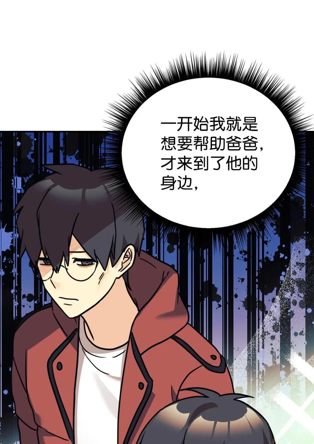 87 确认成绩 第38页