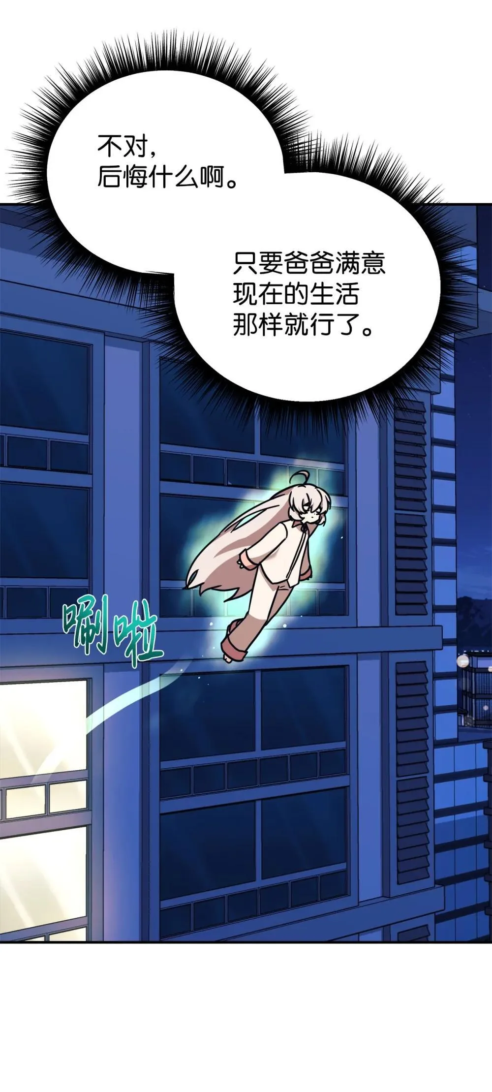 87 确认成绩 第41页