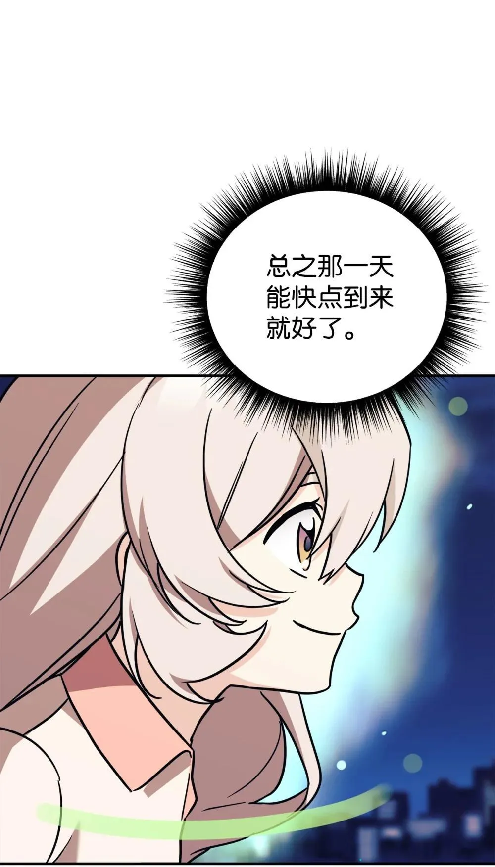 87 确认成绩 第42页