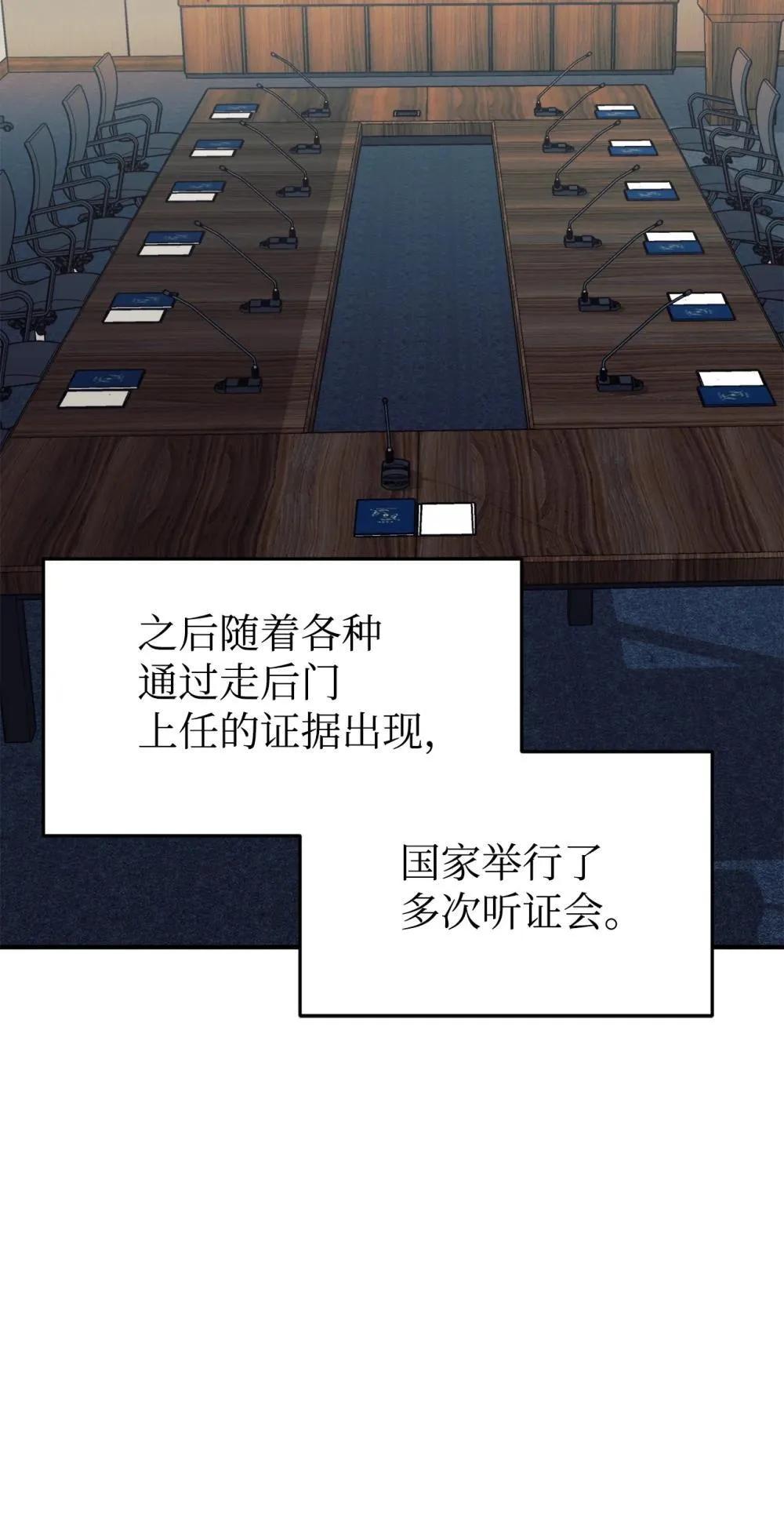 87 确认成绩 第51页