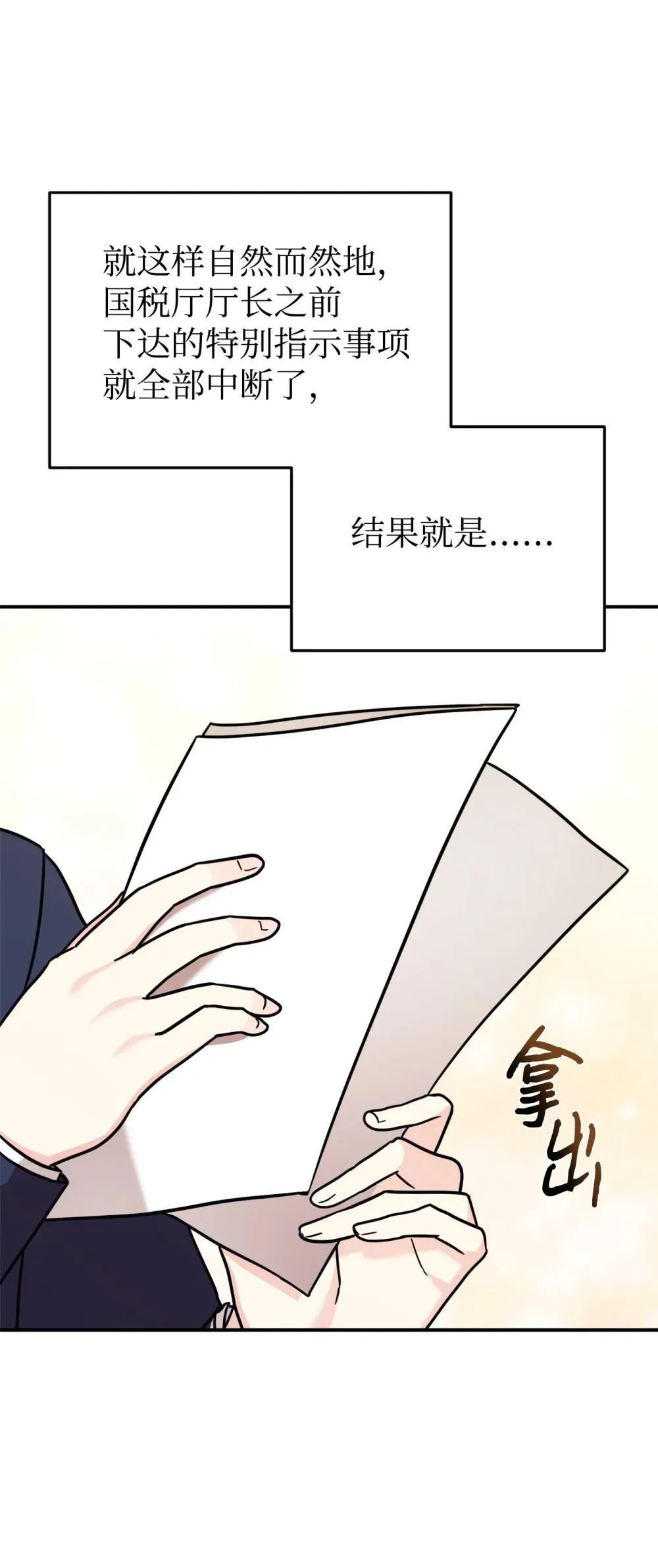 87 确认成绩 第53页
