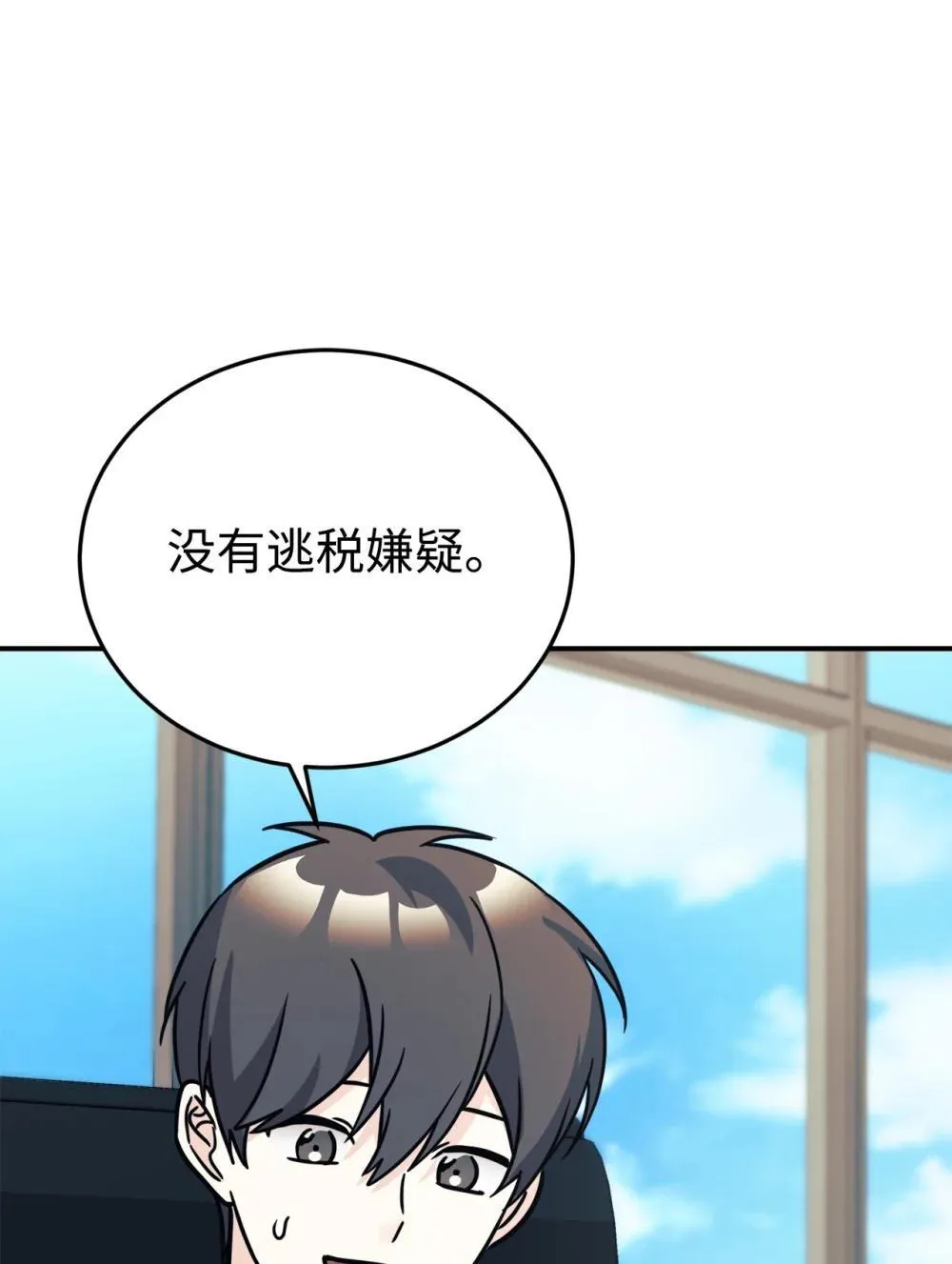 87 确认成绩 第54页