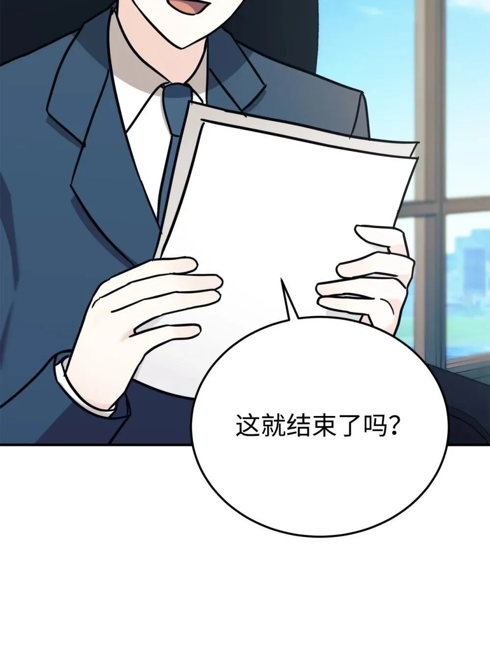 87 确认成绩 第55页