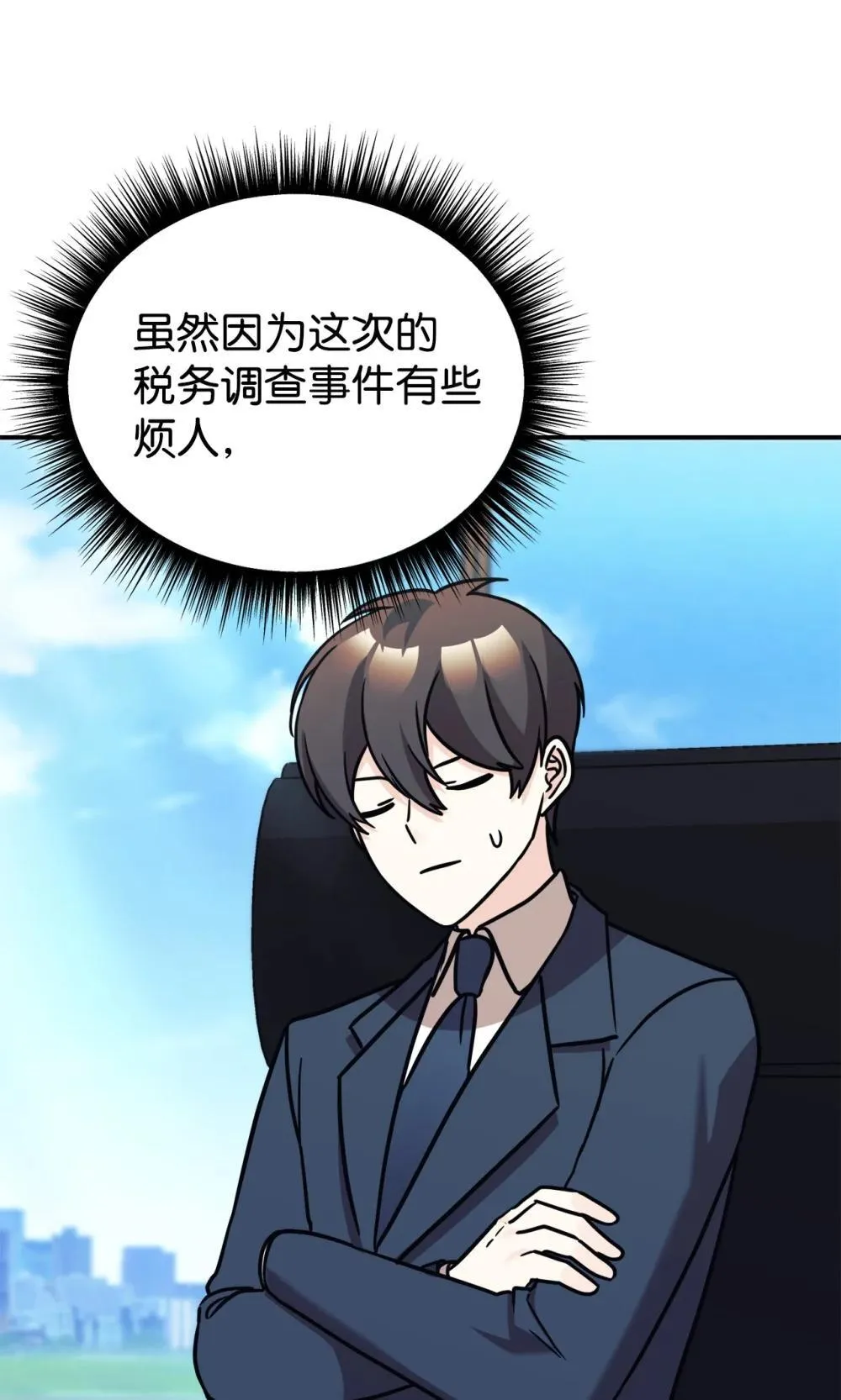 87 确认成绩 第58页