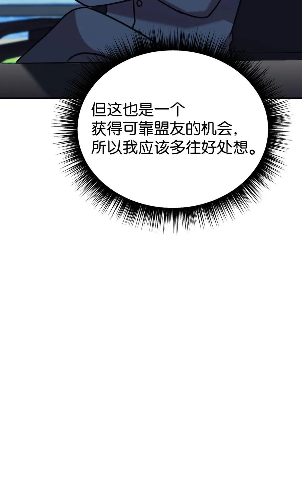 87 确认成绩 第59页