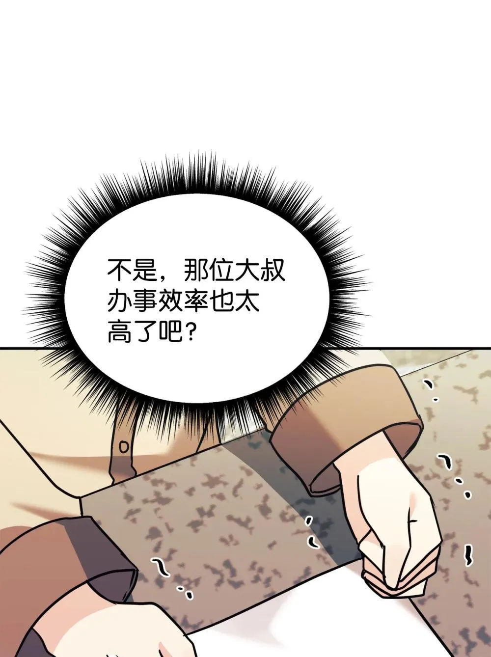 87 确认成绩 第63页