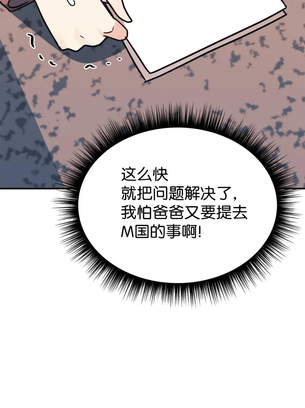87 确认成绩 第64页