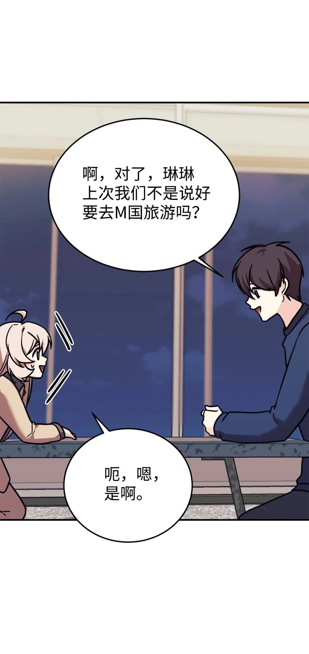 87 确认成绩 第65页