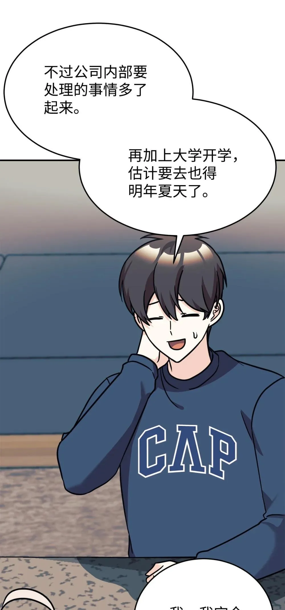 87 确认成绩 第67页