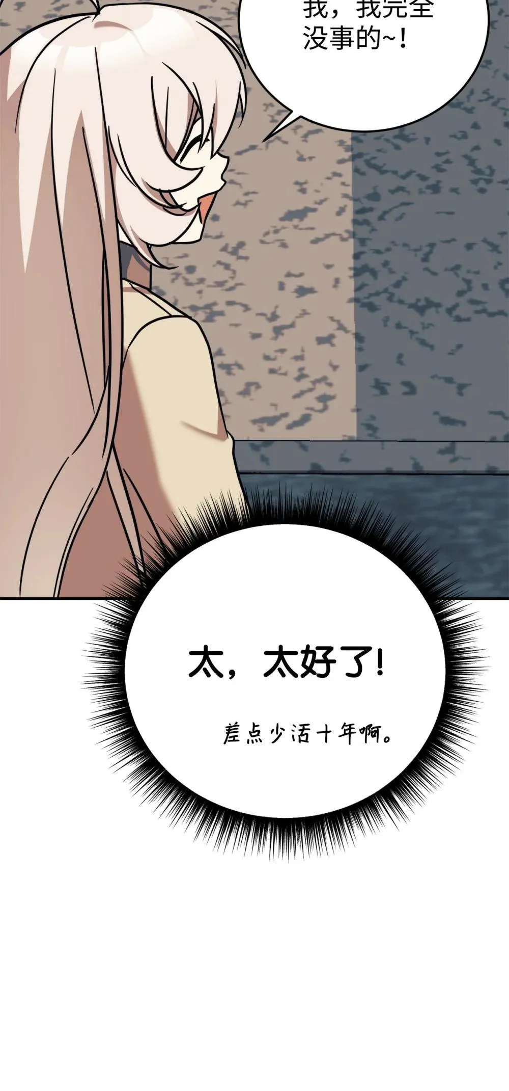 87 确认成绩 第68页