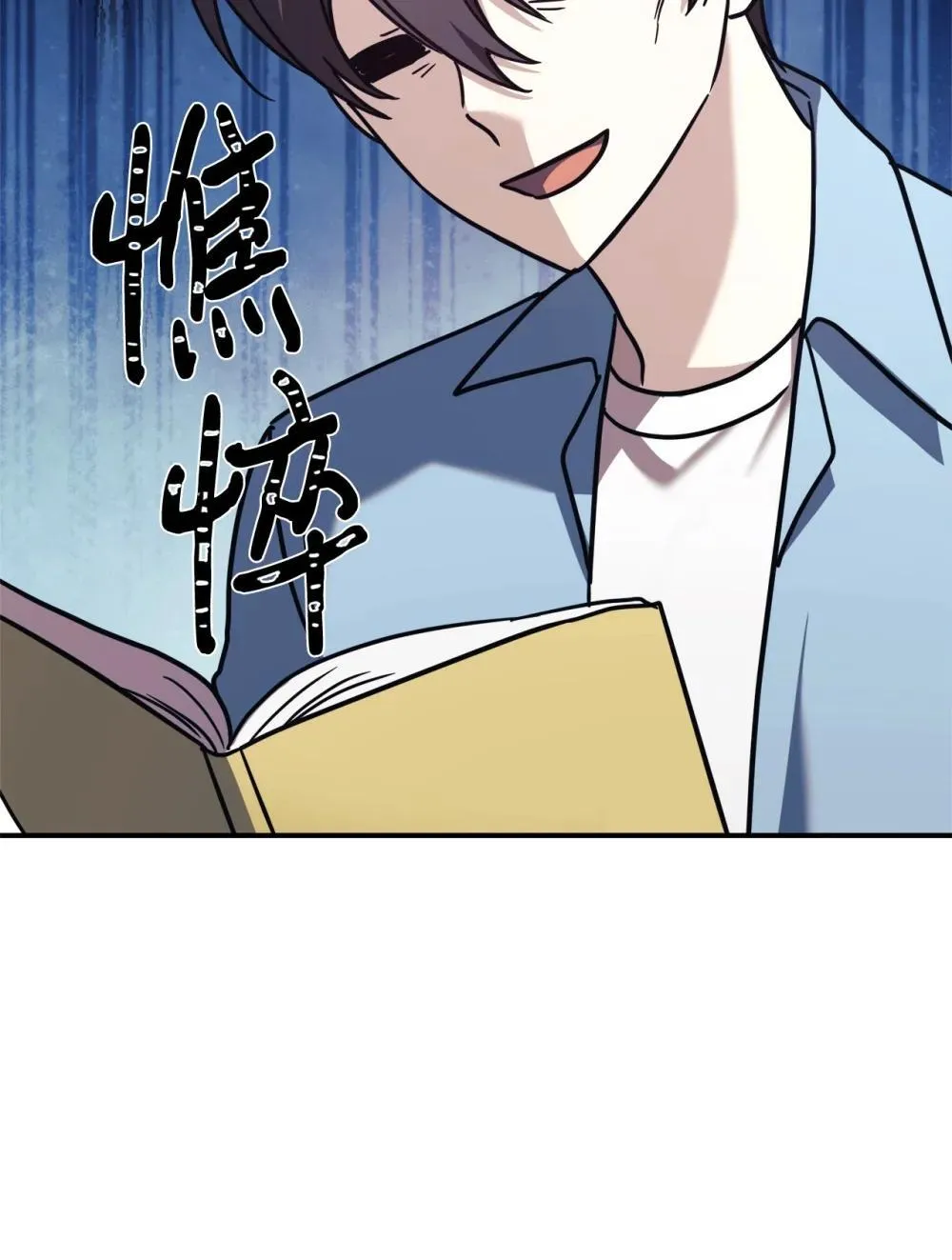 88 父女的校园生活 第38页