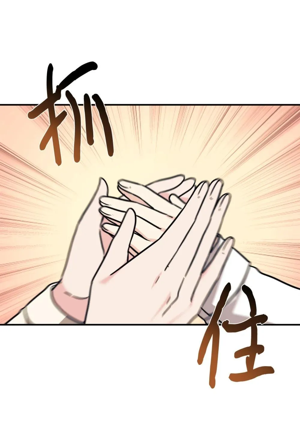 88 父女的校园生活 第65页