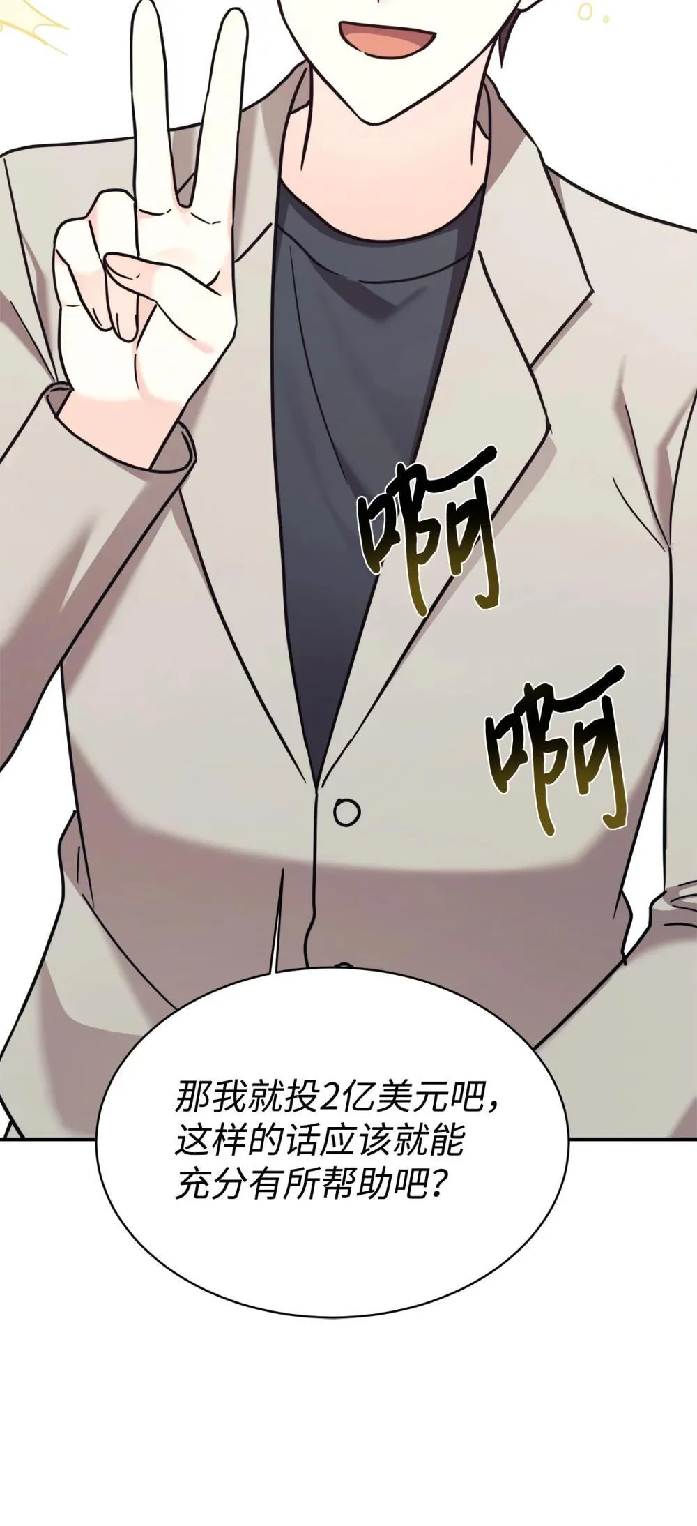 89 前女友来电 第6页