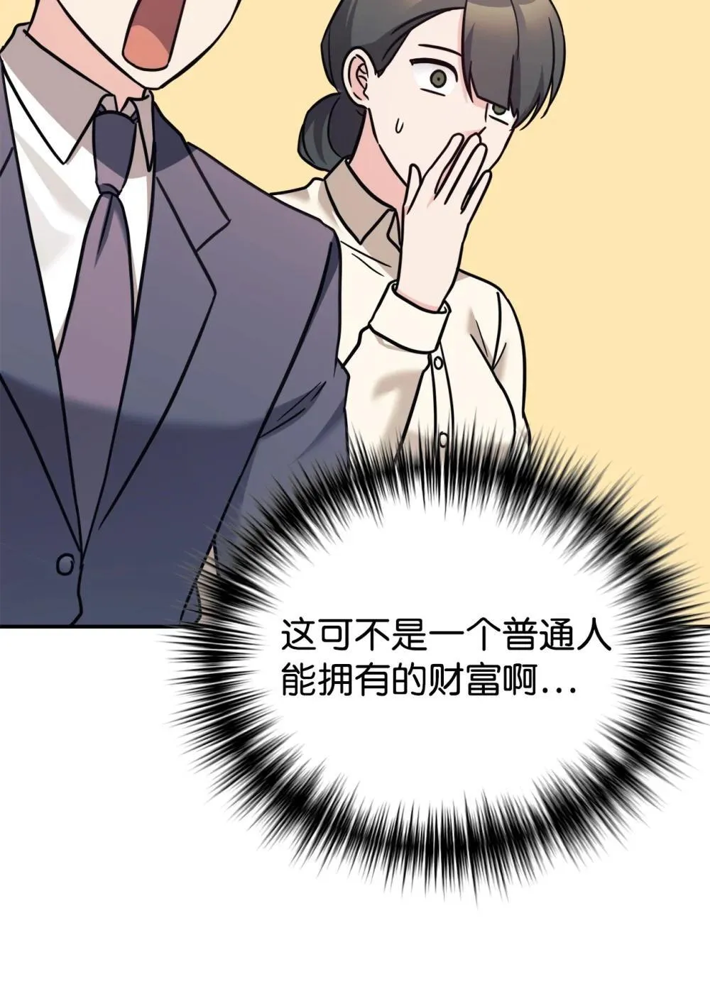 89 前女友来电 第8页