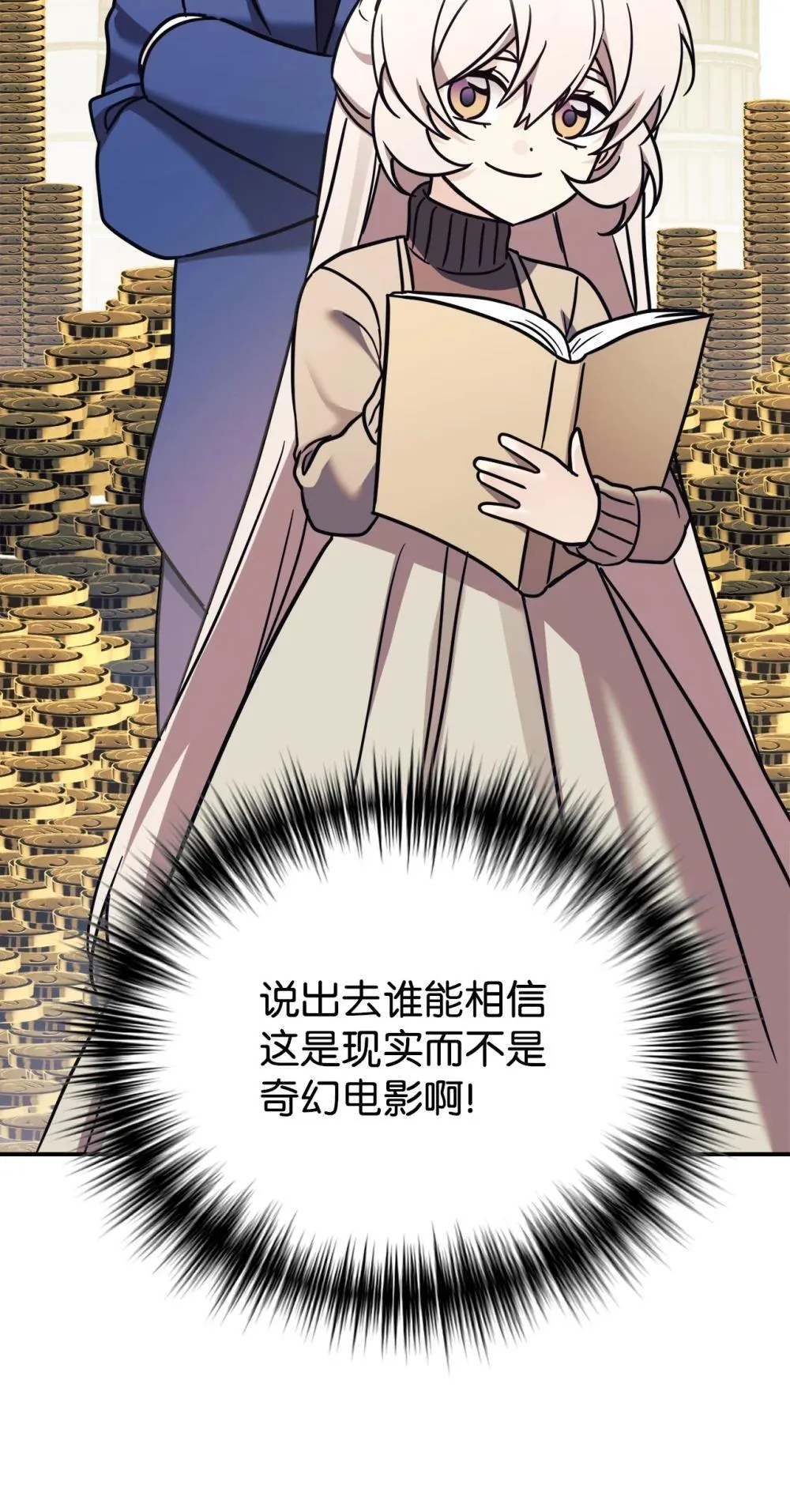 89 前女友来电 第10页