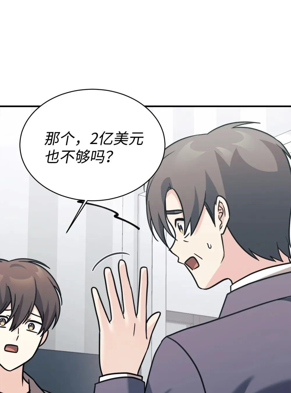 89 前女友来电 第11页