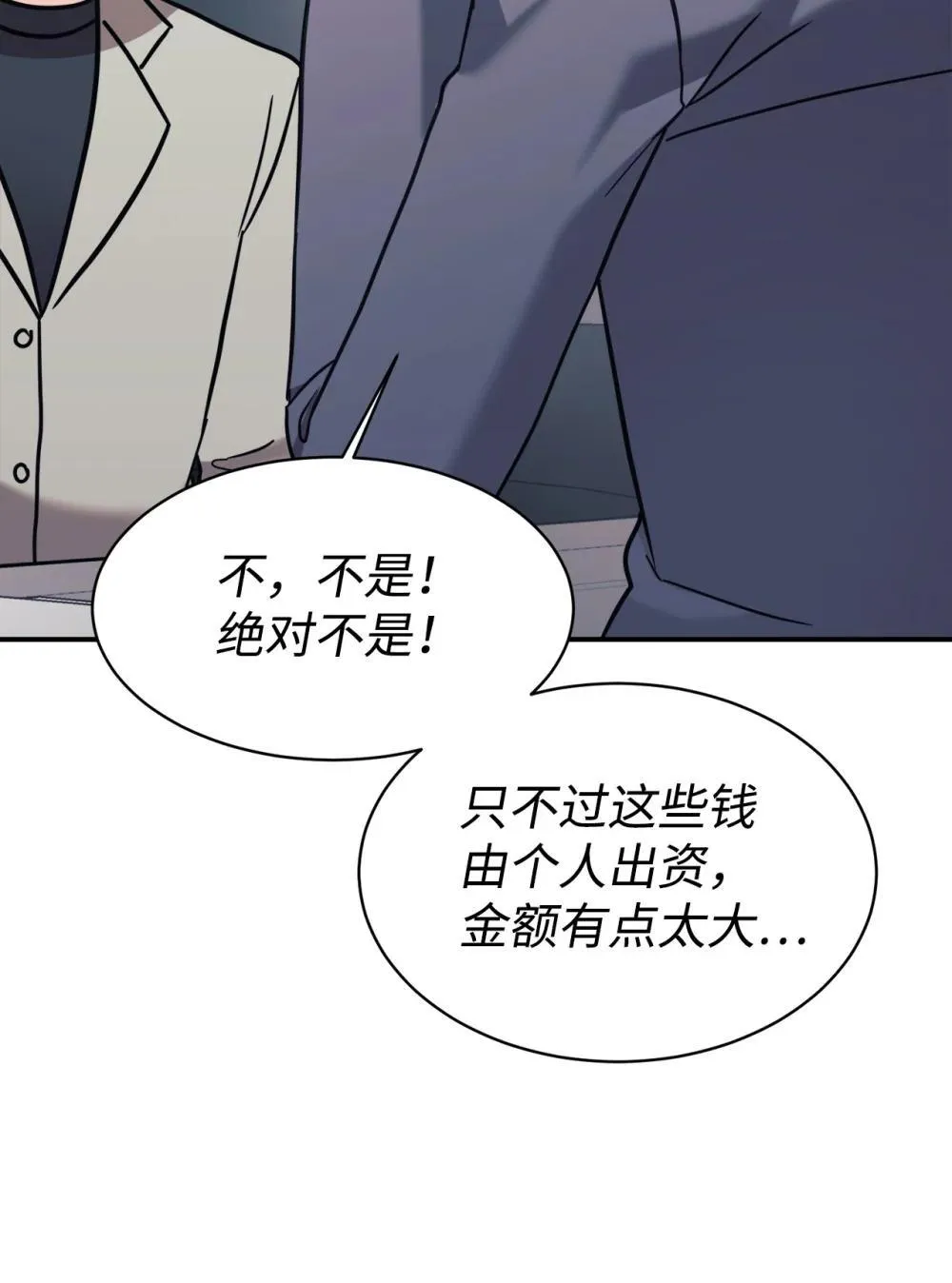 89 前女友来电 第12页