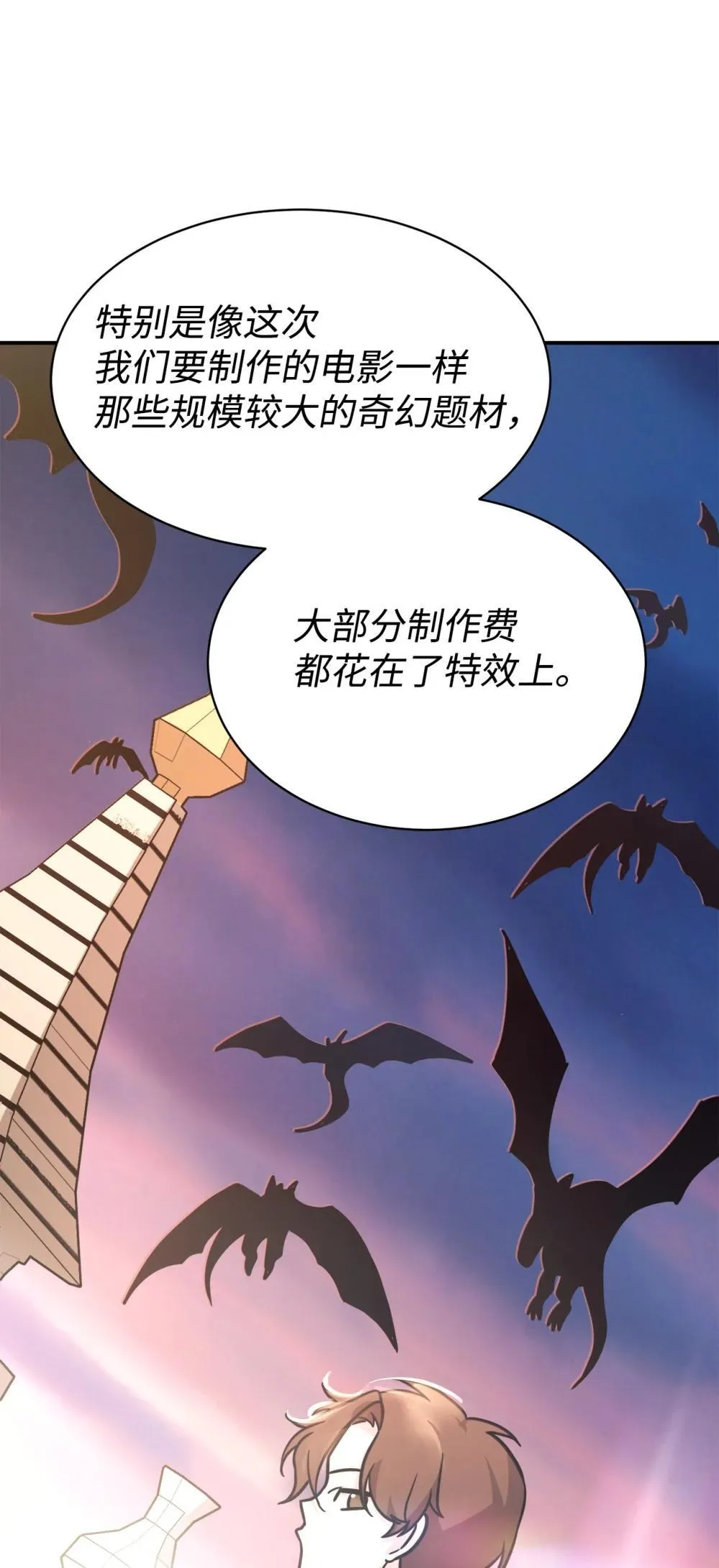 89 前女友来电 第15页