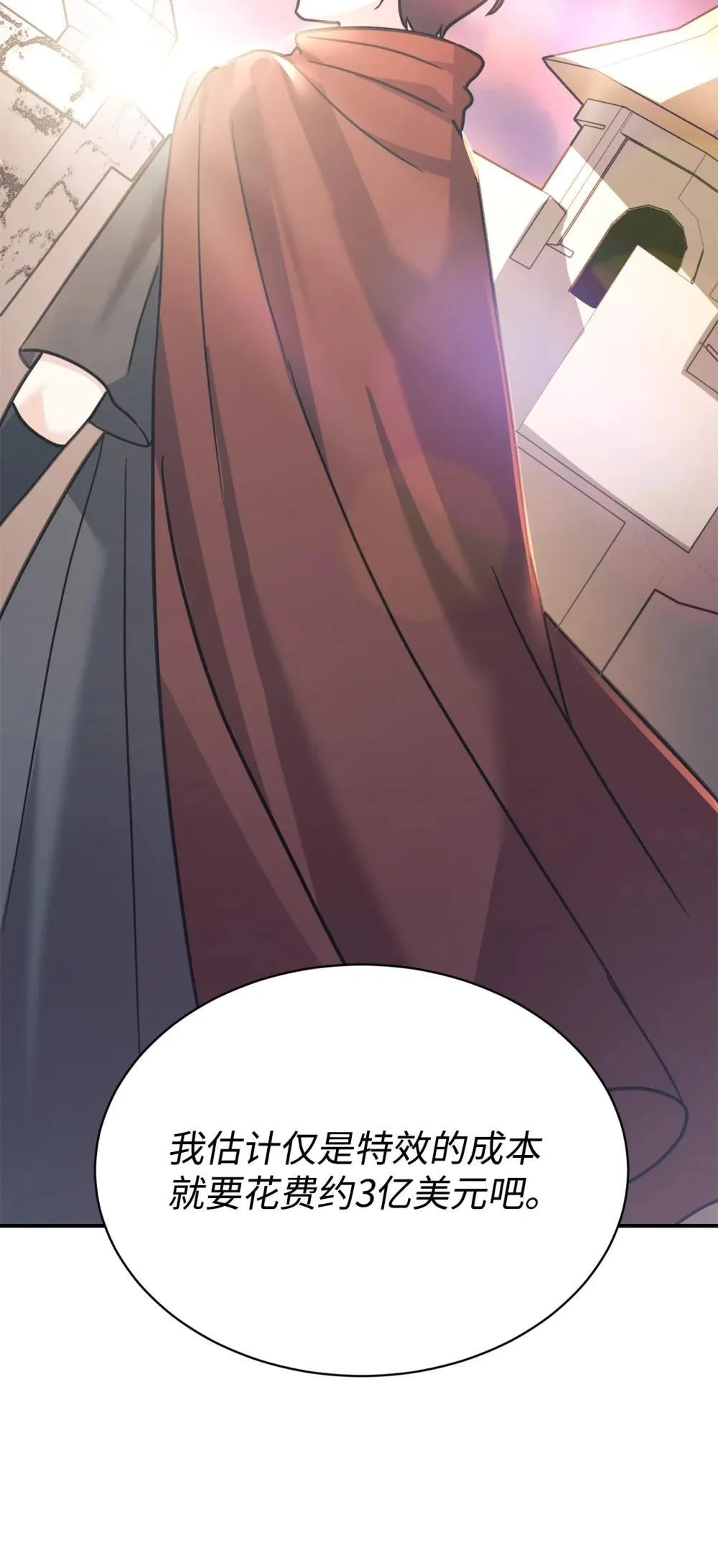 89 前女友来电 第16页