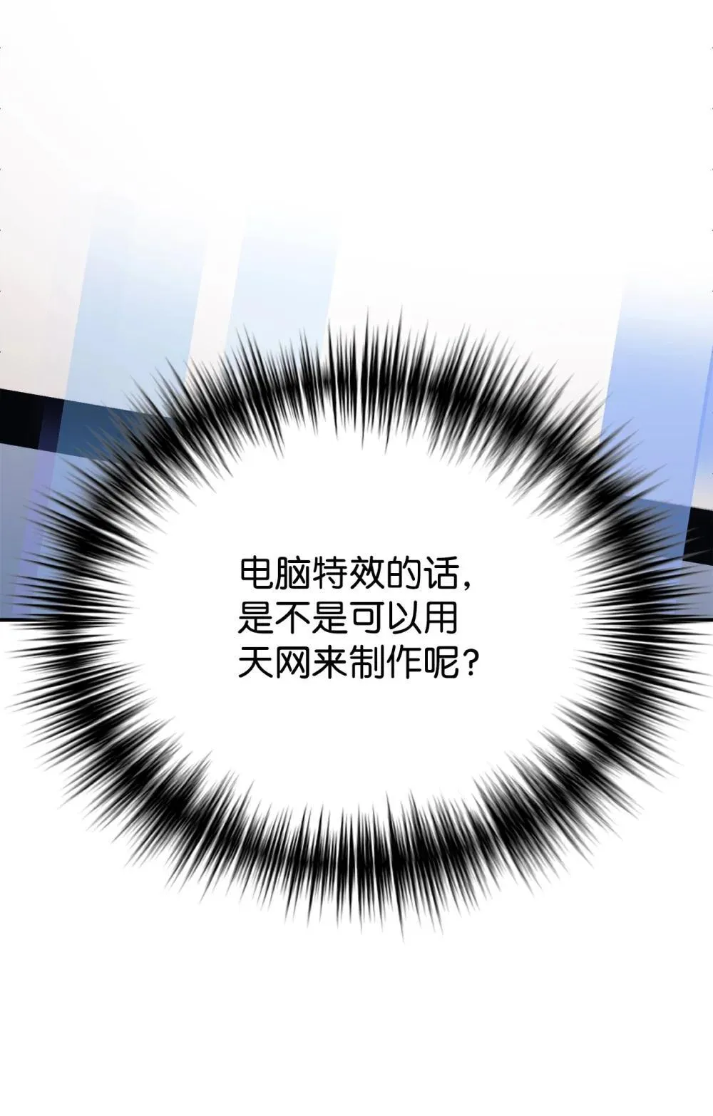 89 前女友来电 第18页