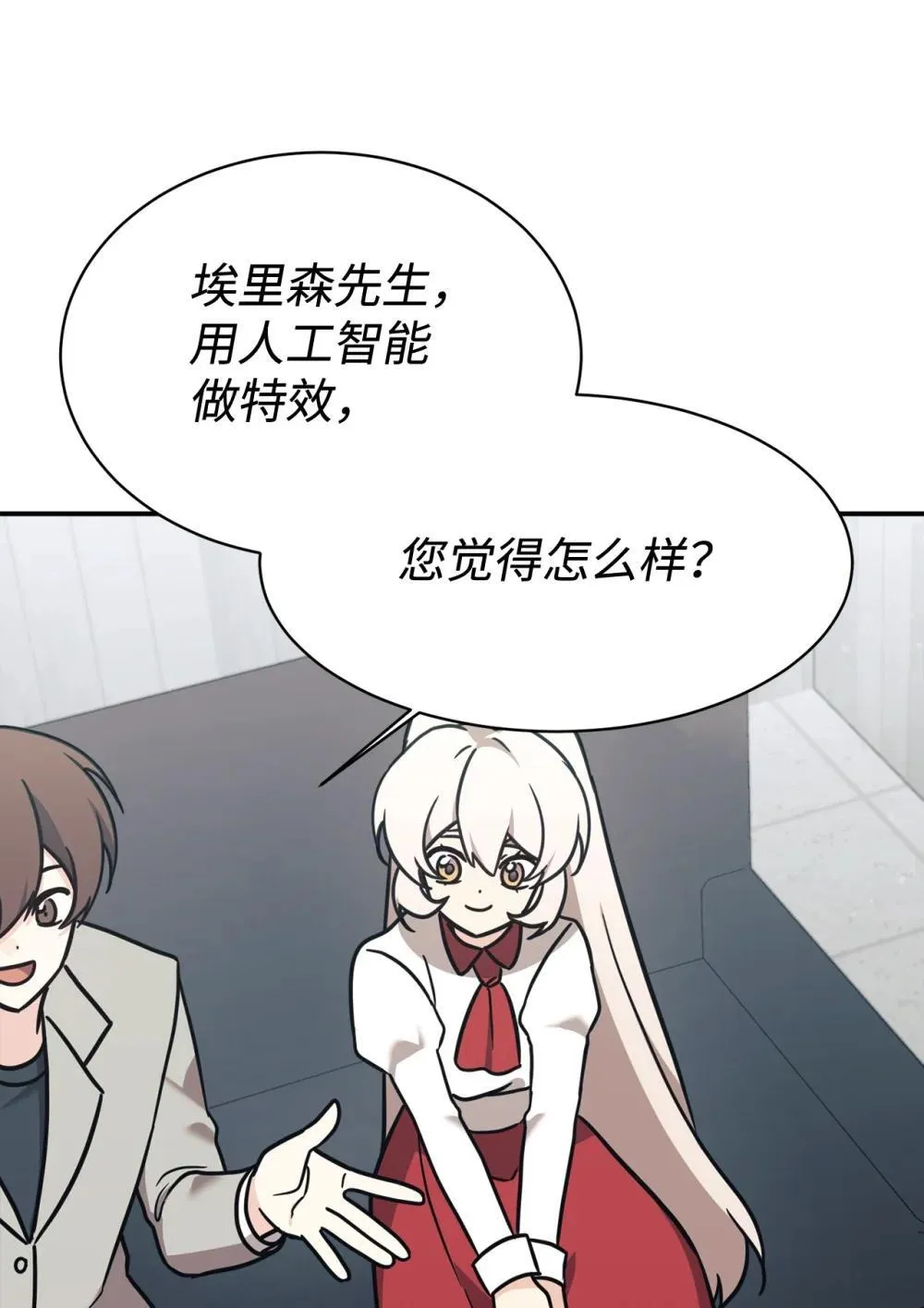 89 前女友来电 第22页