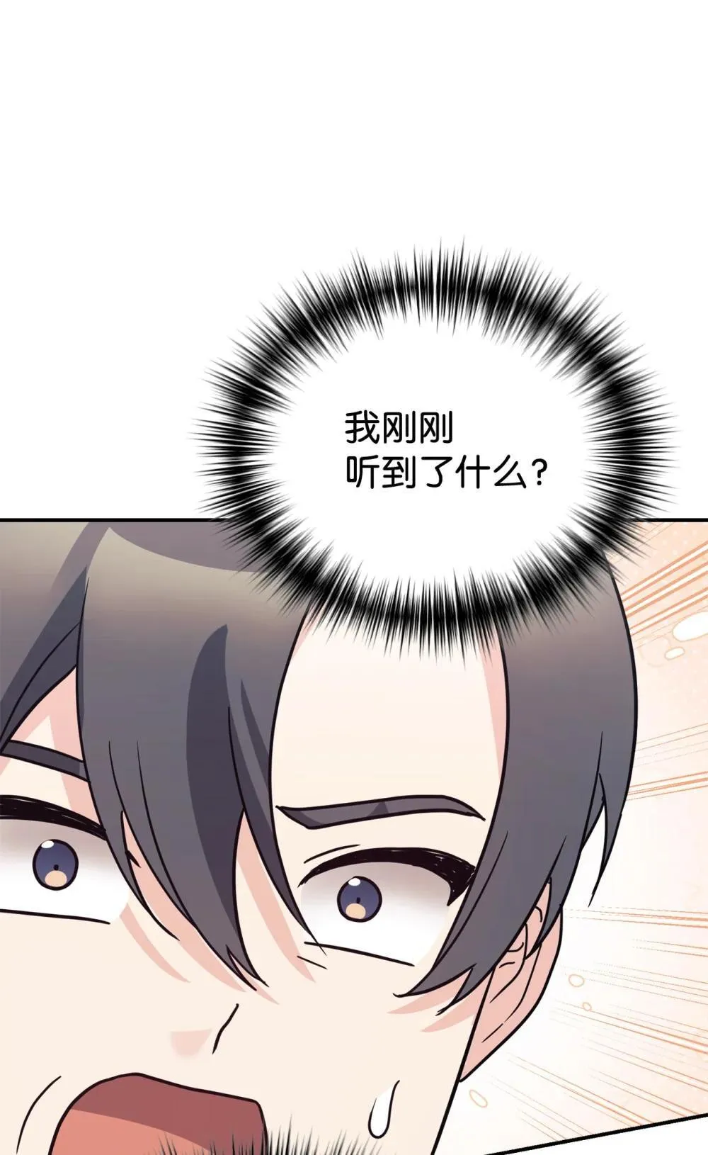 89 前女友来电 第27页