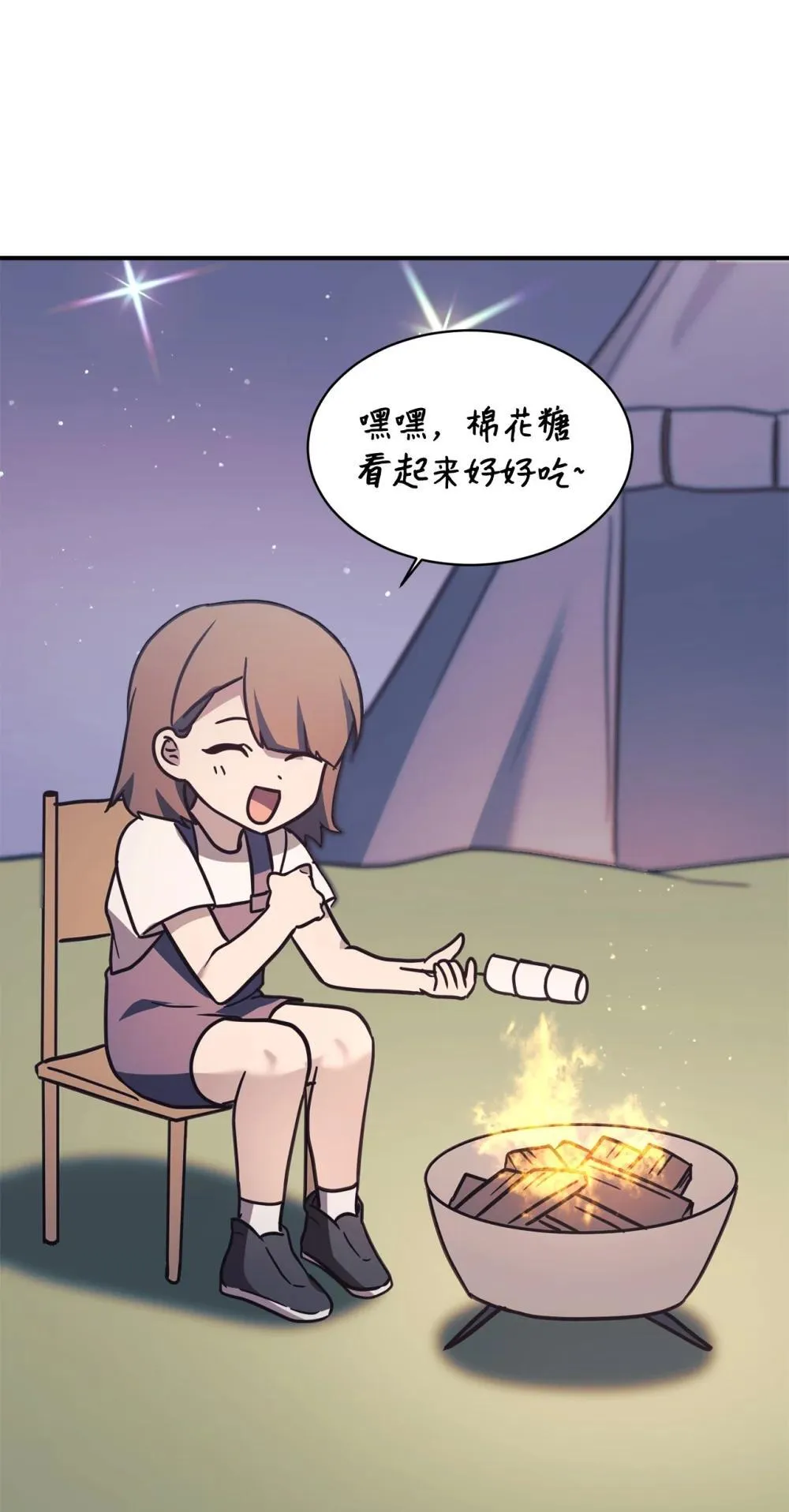 89 前女友来电 第29页