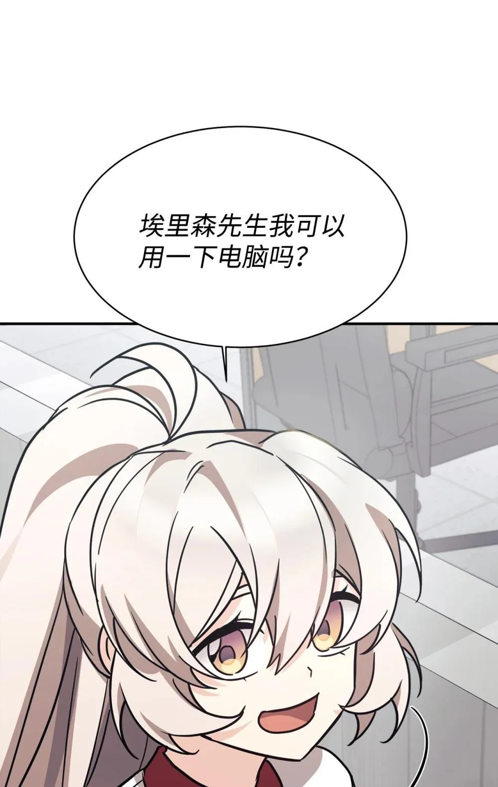 89 前女友来电 第33页