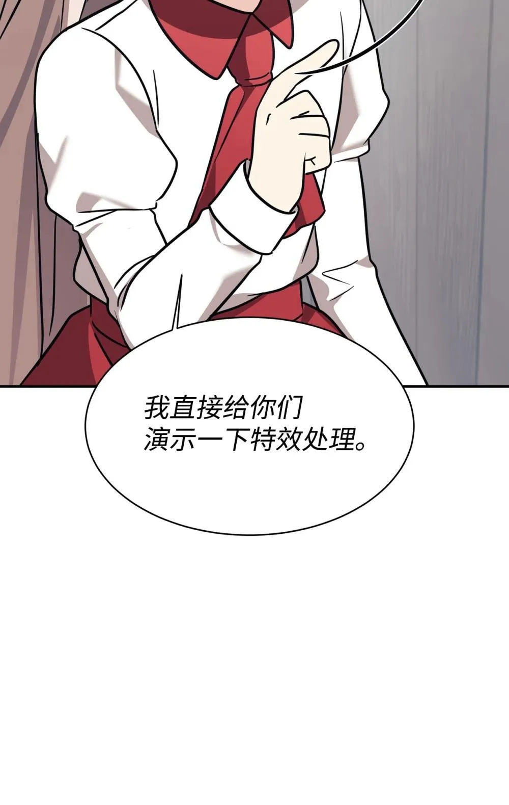 89 前女友来电 第34页