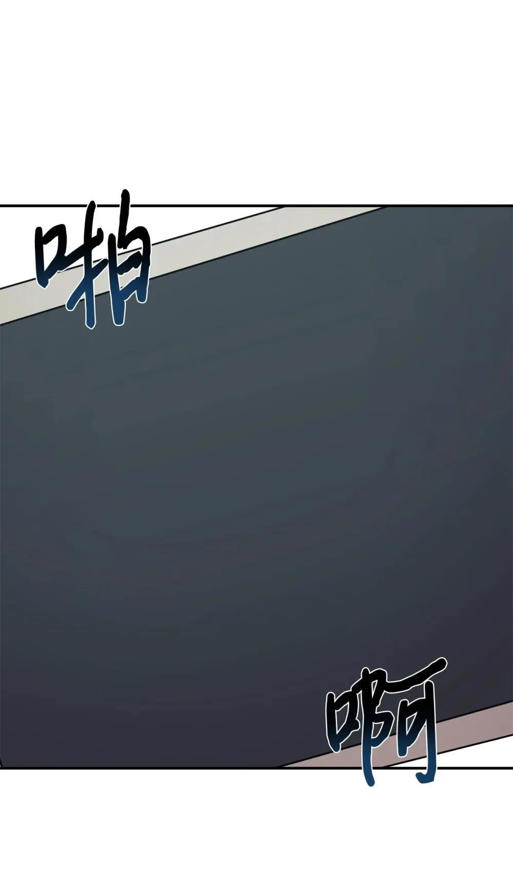 89 前女友来电 第37页