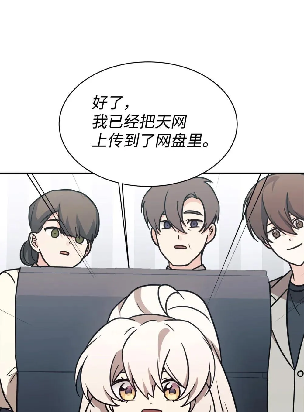 89 前女友来电 第38页