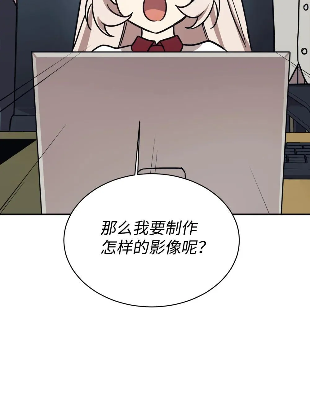 89 前女友来电 第39页