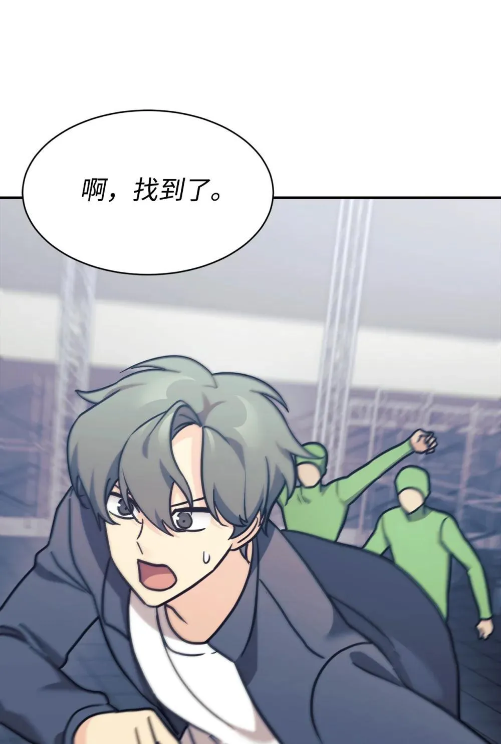 89 前女友来电 第41页