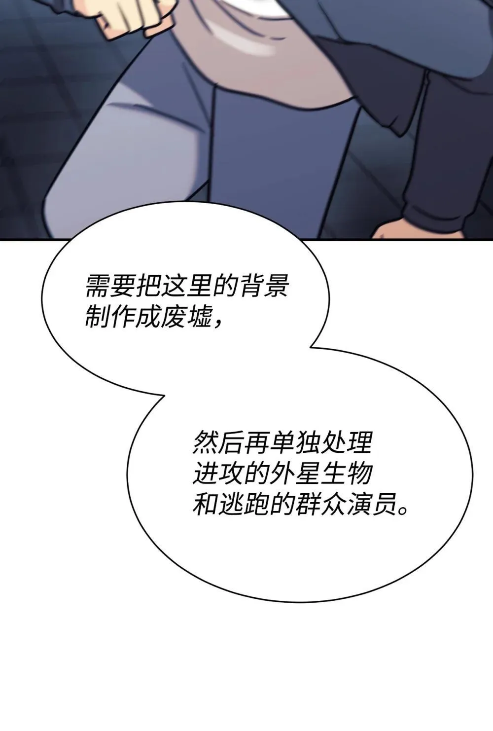 89 前女友来电 第42页