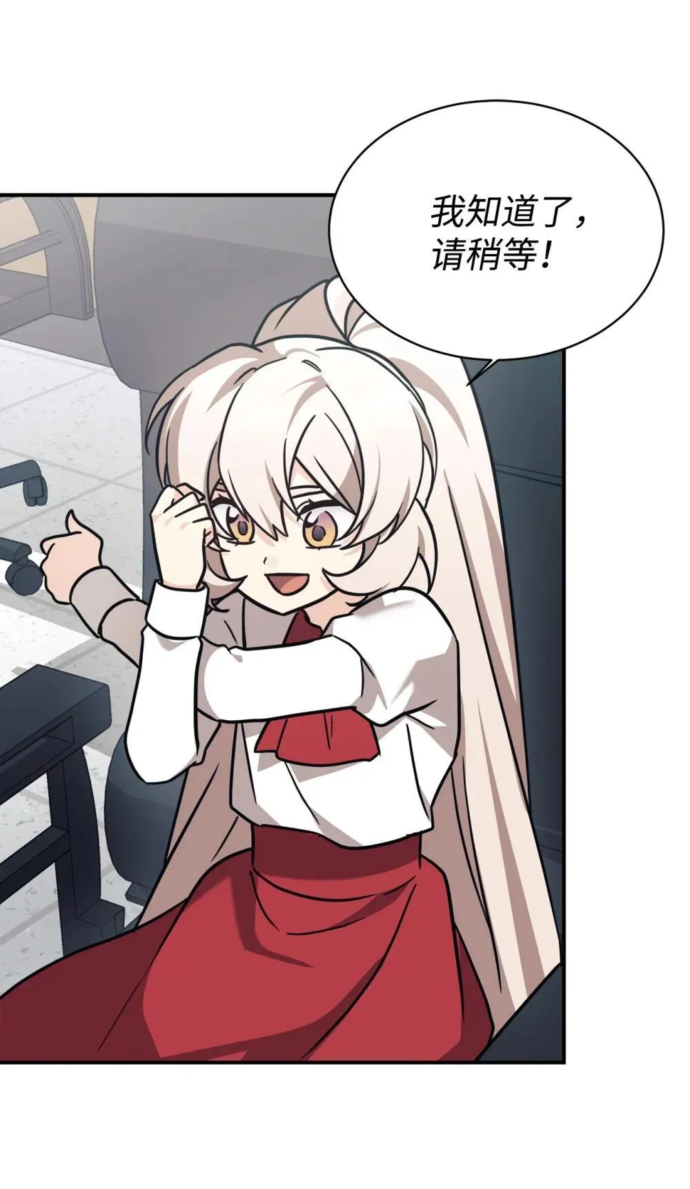 89 前女友来电 第43页