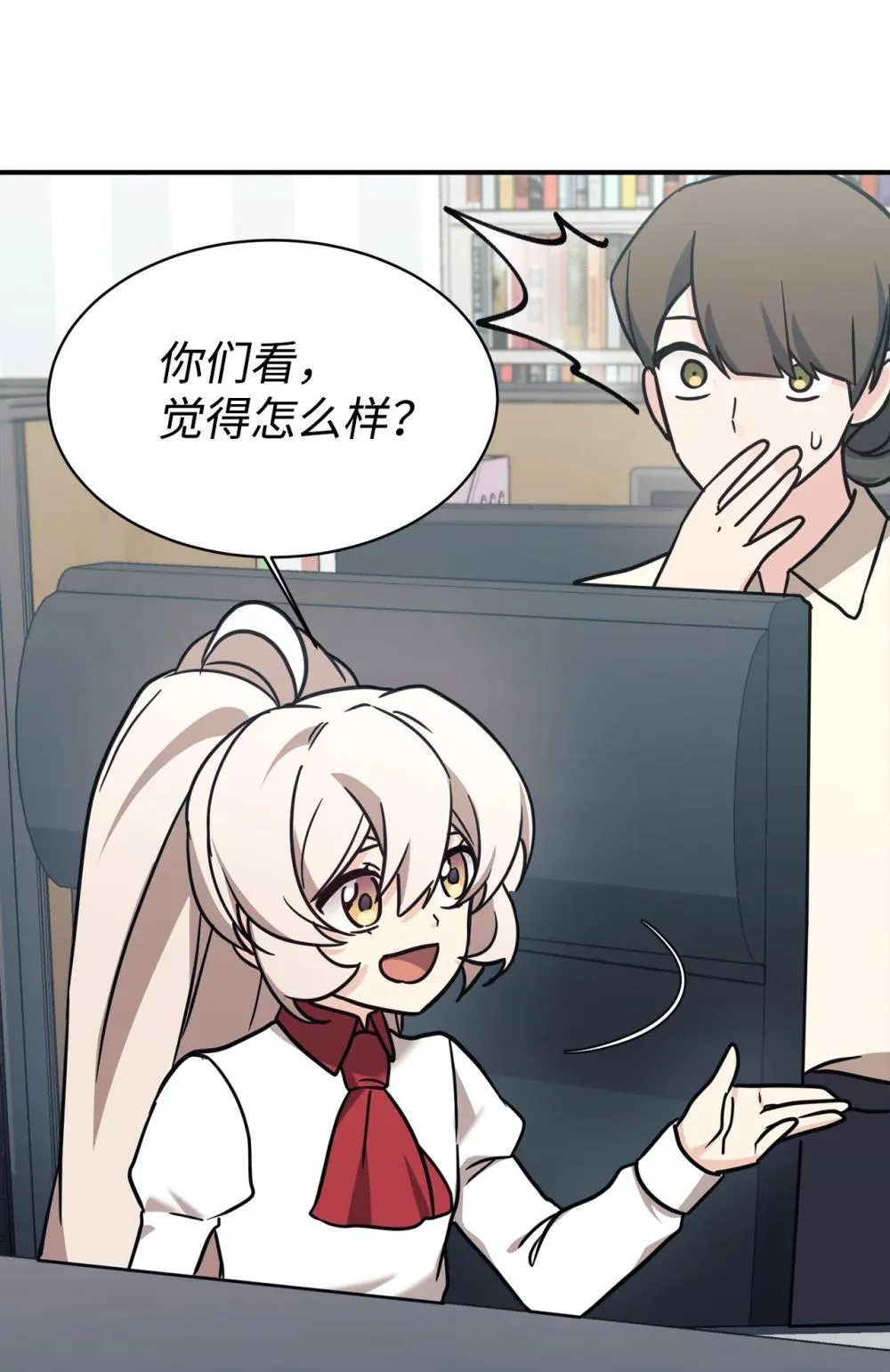 89 前女友来电 第49页