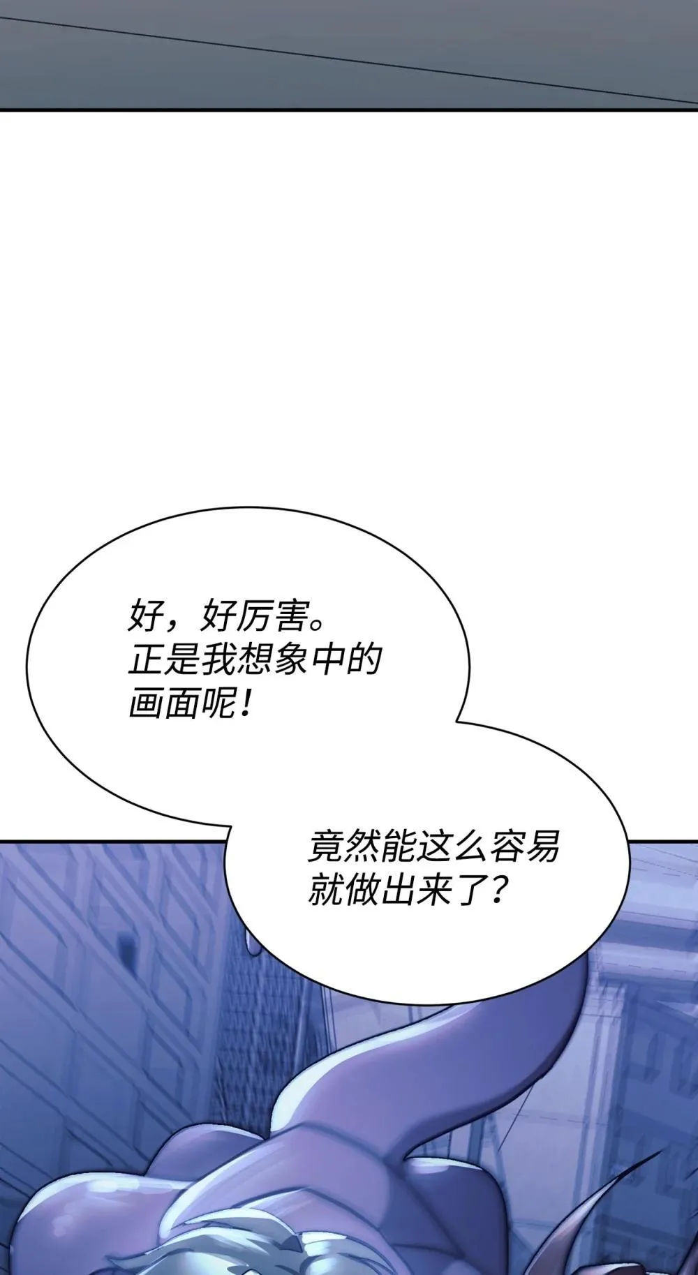 89 前女友来电 第50页