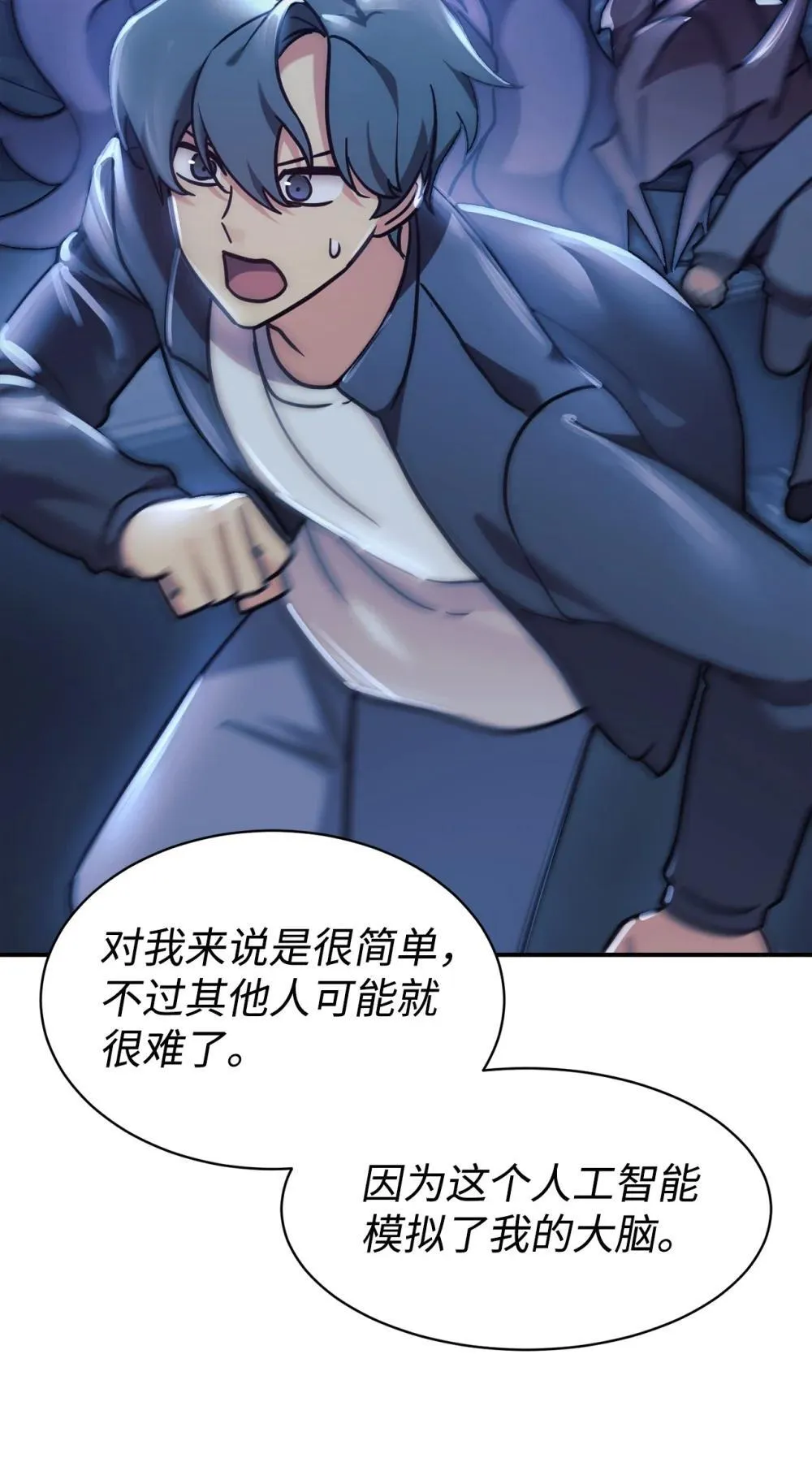 89 前女友来电 第51页